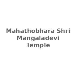Mahathobhara Shri Mangaladevi Temple